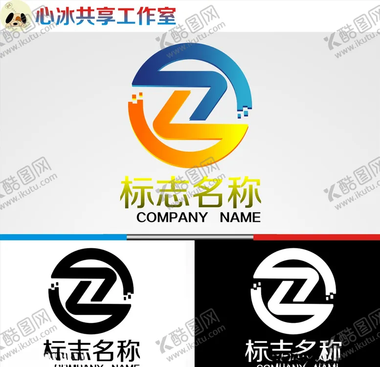 编号：52661004190535514701【酷图网】源文件下载-logo设计