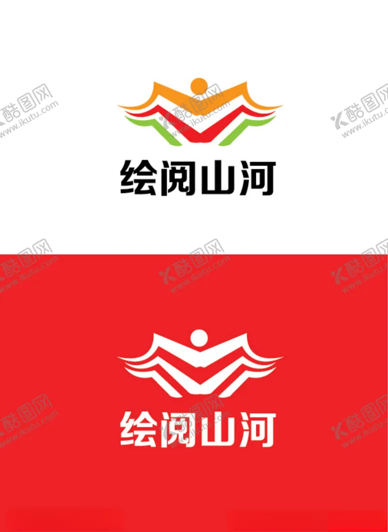 编号：16681409111025065290【酷图网】源文件下载-图书文化标识设计