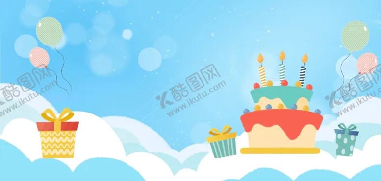 编号：29874402142355023796【酷图网】源文件下载-生日海报背景
