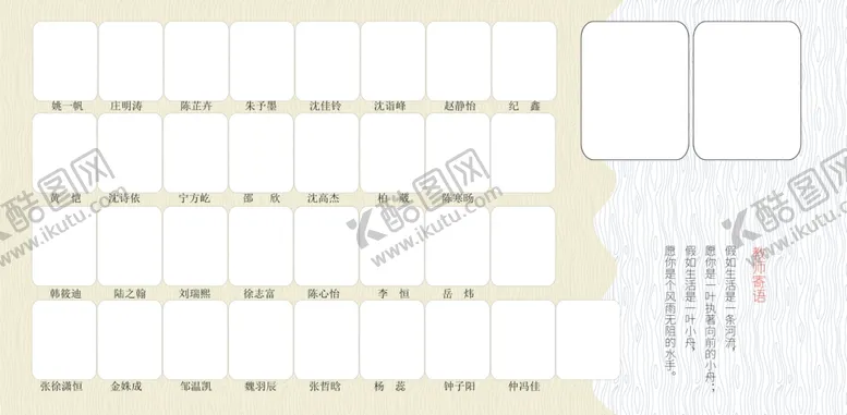 编号：77866901121735242189【酷图网】源文件下载-相册模板