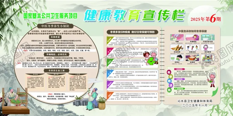 编号：92458604271430442025【酷图网】源文件下载-厨房刀具套装详情海报