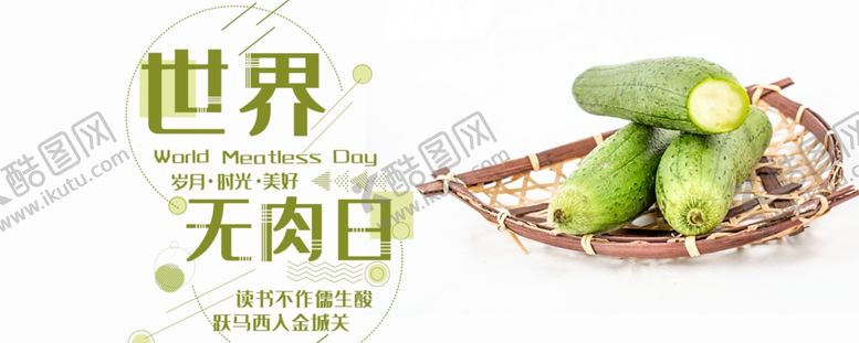 编号：30241510250621545271【酷图网】源文件下载-手机壁纸