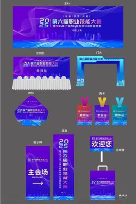 紫色系减肥项目体验活动海报