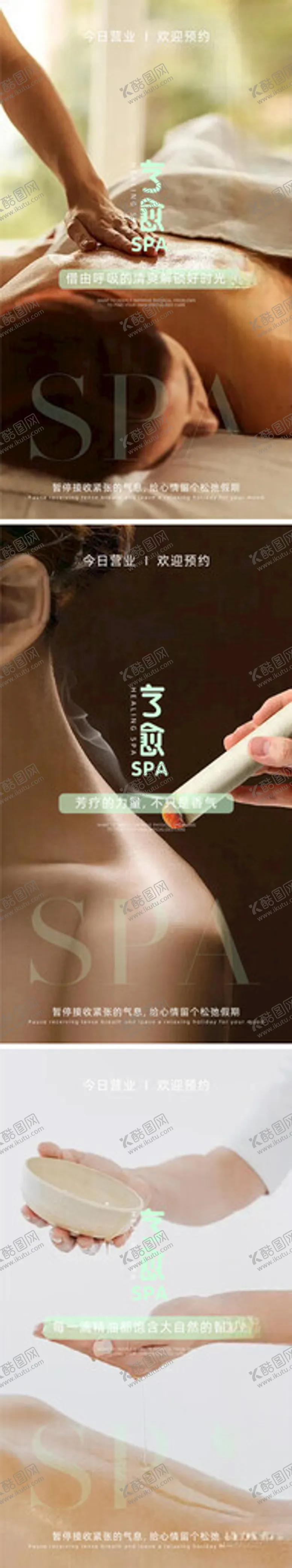 编号：79780501210129329043【酷图网】源文件下载-推油