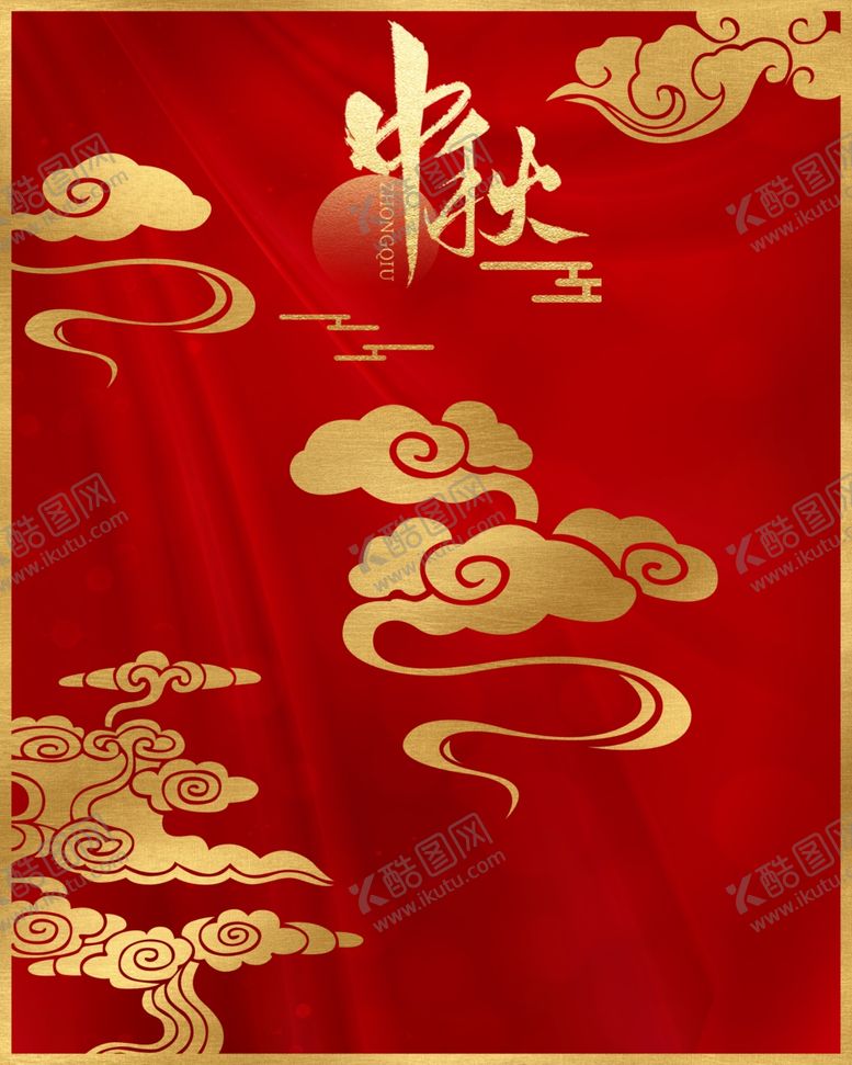 编号：79865207070920296733【酷图网】源文件下载-一三零中秋节红色背景