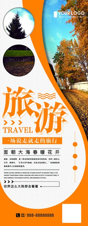 鸡公山旅游