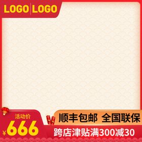 淘宝年货节主图模板春节主图图片
