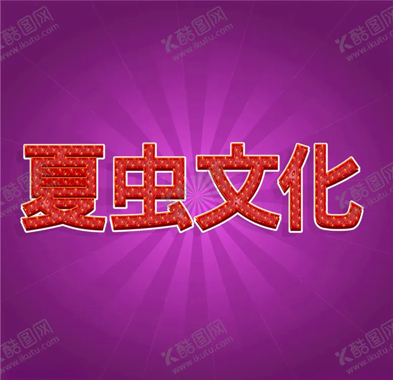 编号：26363005080223256734【酷图网】源文件下载-LOGO样机