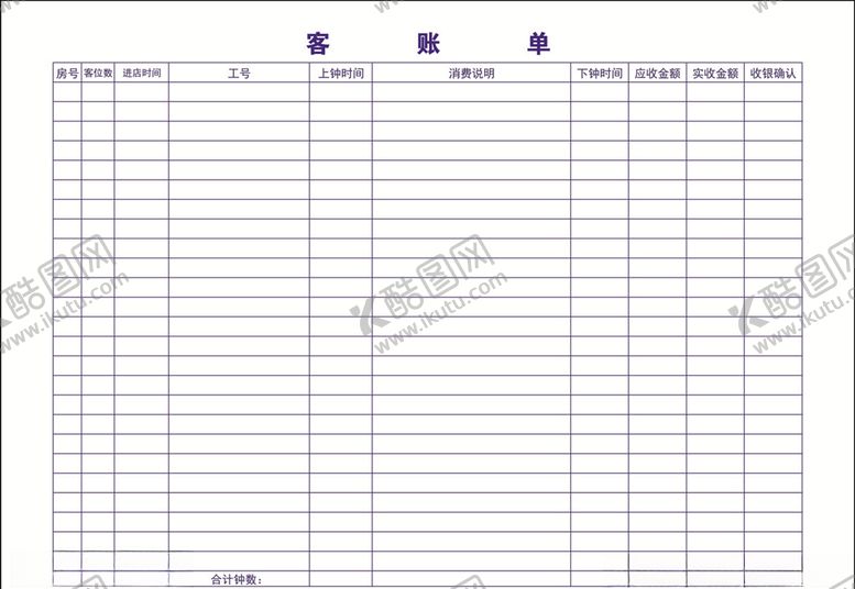 编号：98871909261713551869【酷图网】源文件下载-休闲中心单