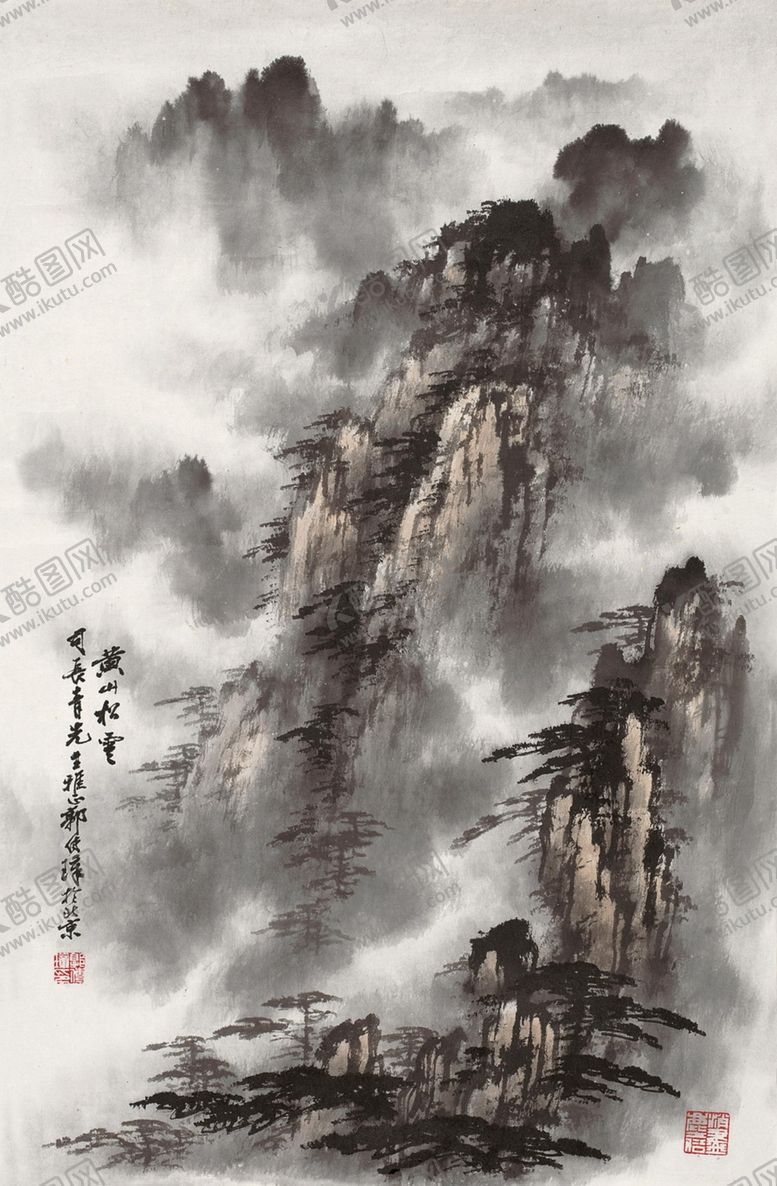 编号：83420005041141371270【酷图网】源文件下载-国画