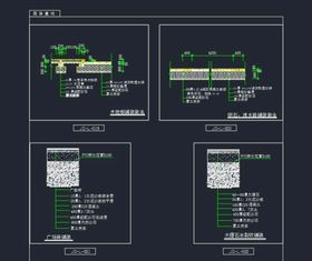 园路基础大样