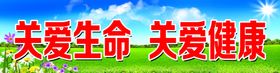 户外广告