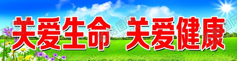 编号：61803710210221276530【酷图网】源文件下载-户外广告