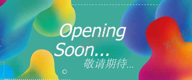 编号：77611904190250127012【酷图网】源文件下载-网红渐变流体围挡