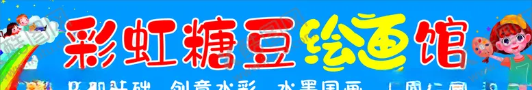 编号：13958203271232293174【酷图网】源文件下载-绘画