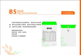 花店VI花舍LOGO车身