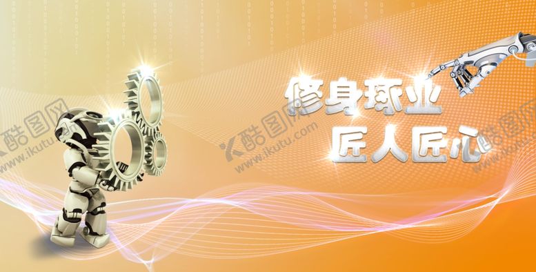 编号：81876410090332138299【酷图网】源文件下载-红版扉页