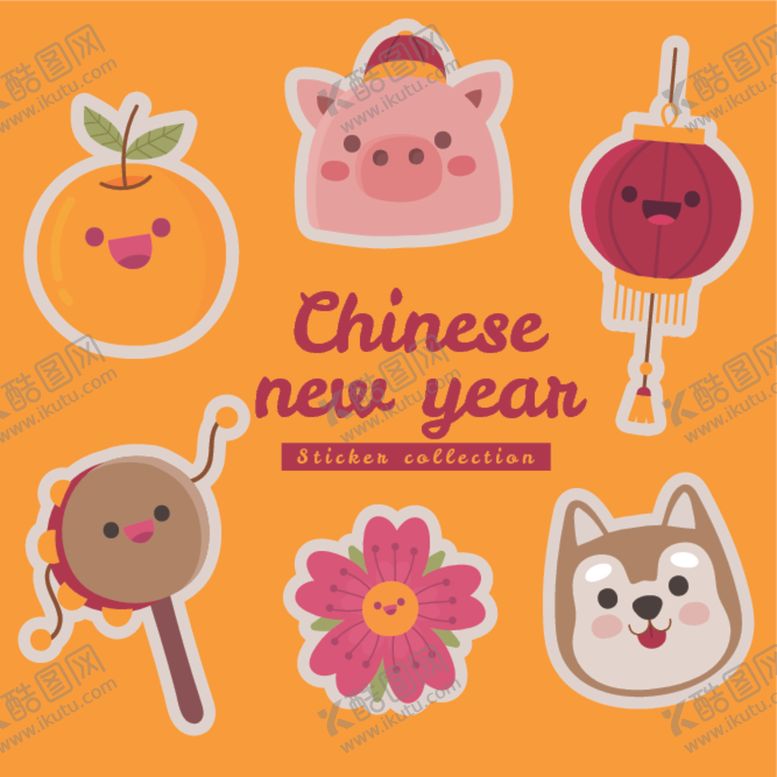 编号：42284210021133346157【酷图网】源文件下载-新年海报模板