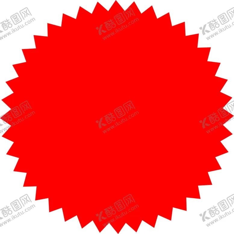 编号：38794702082109489459【酷图网】源文件下载-爆炸贴价格贴