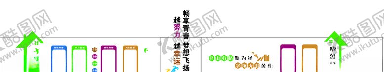 编号：52483409292158008361【酷图网】源文件下载-校园文化墙墙教室文化墙