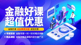 科技感banner