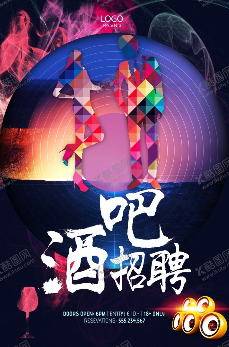编号：23688205110145133866【酷图网】源文件下载-酒吧招聘海报