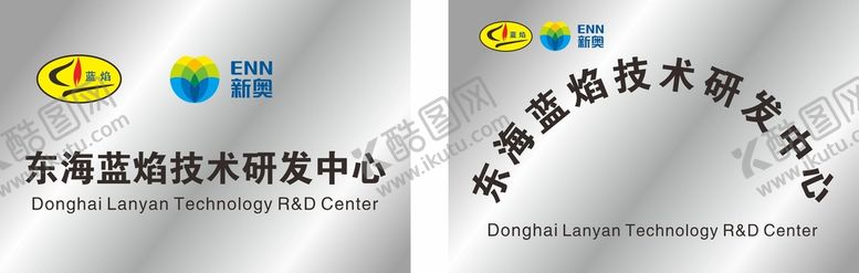 编号：21896901271742411153【酷图网】源文件下载-技术研发中心