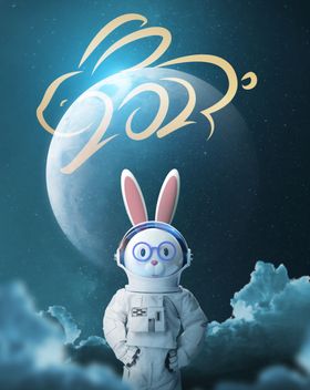 星际宇航员科幻风兔年海报