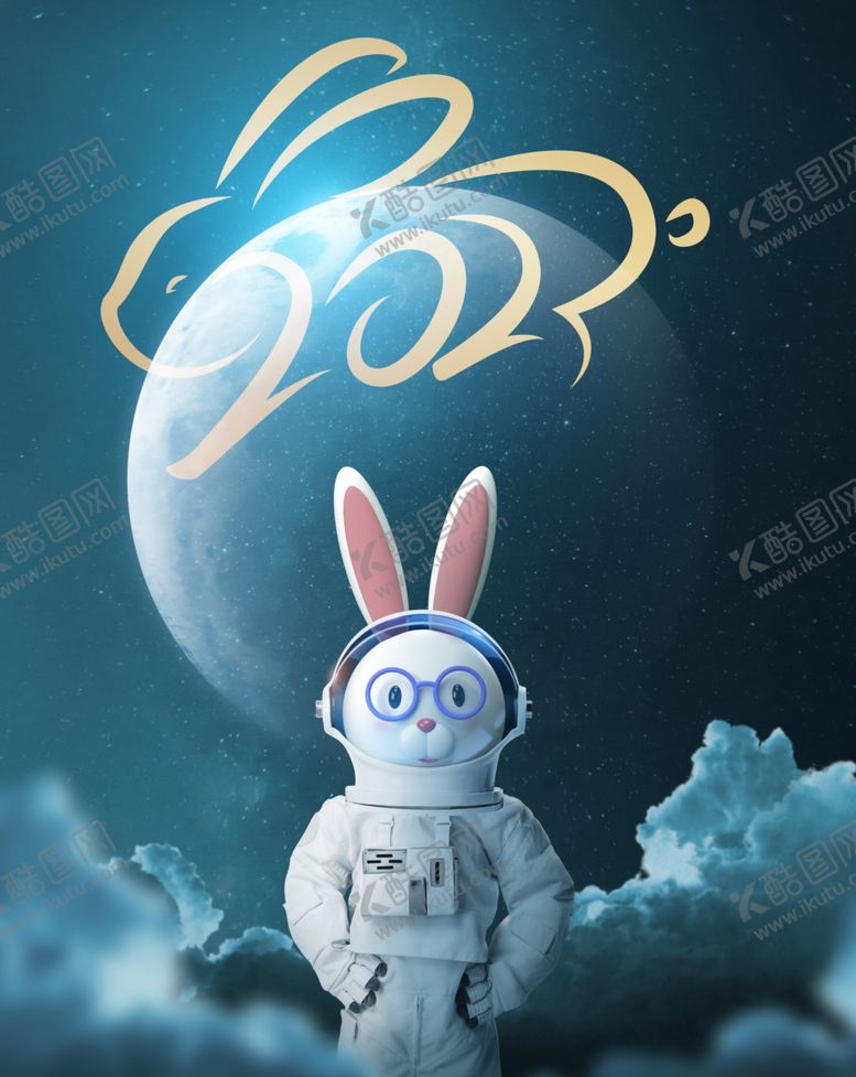 编号：65283212080035362105【酷图网】源文件下载-星际宇航员科幻风兔年海报