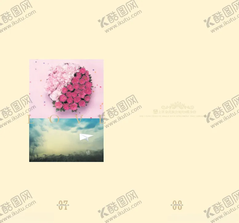 编号：45123702182038473377【酷图网】源文件下载-房地产画册封面