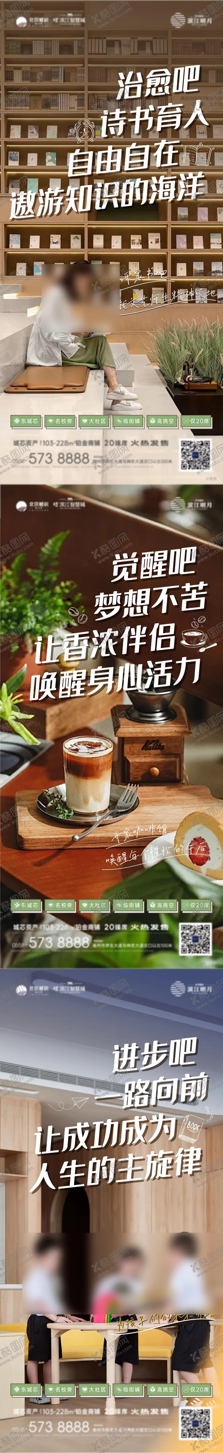 编号：93289601171316511797【酷图网】源文件下载-商业海报