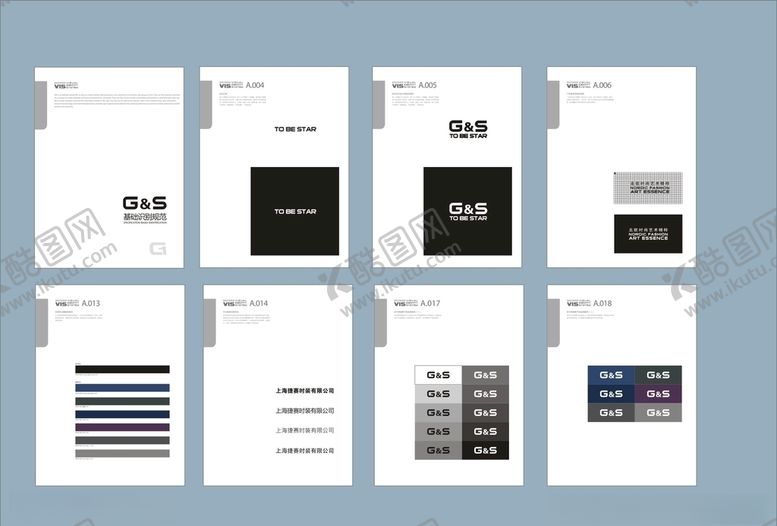 编号：14660609211313127059【酷图网】源文件下载-创意vi设计
