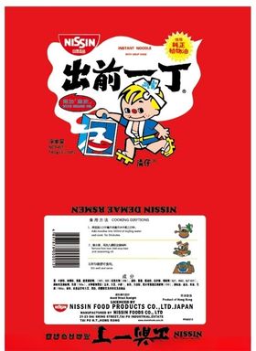 出前一丁矢量图