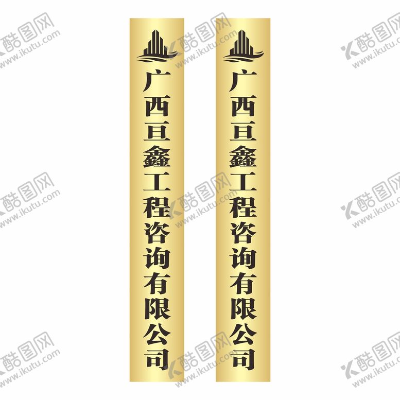 编号：37625809160051134237【酷图网】源文件下载-钛金腐蚀牌