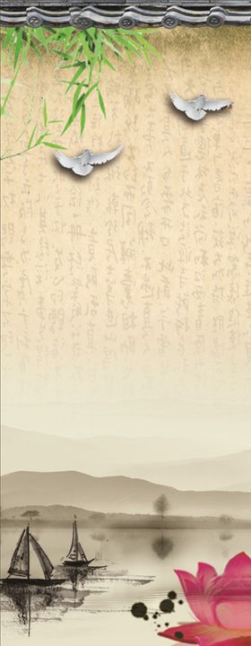 小舟莲花