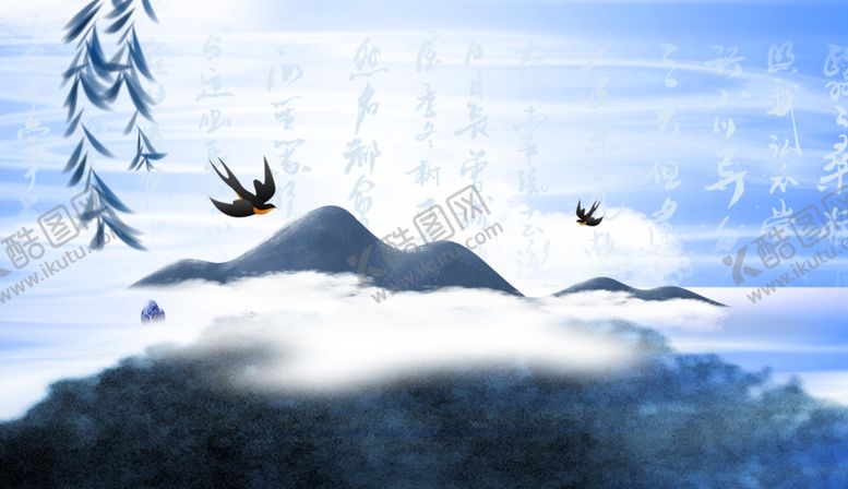 编号：63513902240347346968【酷图网】源文件下载-古典传统素材