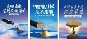 企业文化标语