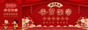 春晚门票
