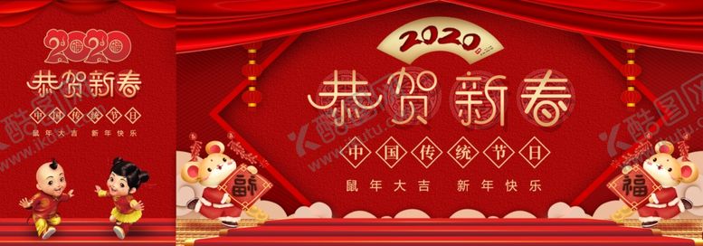 编号：30795210040110435617【酷图网】源文件下载-春晚门票