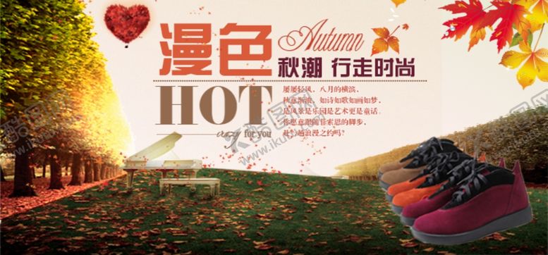 编号：63983405132123224939【酷图网】源文件下载-时尚潮流个性鞋子宣传促销图