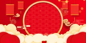 牛年元旦