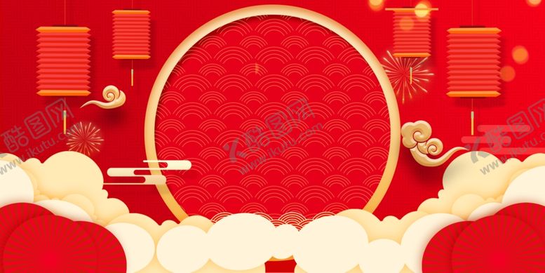 编号：99295905121156465952【酷图网】源文件下载-牛年元旦