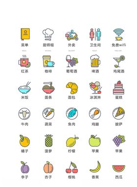 美食图标食品图标餐饮图标