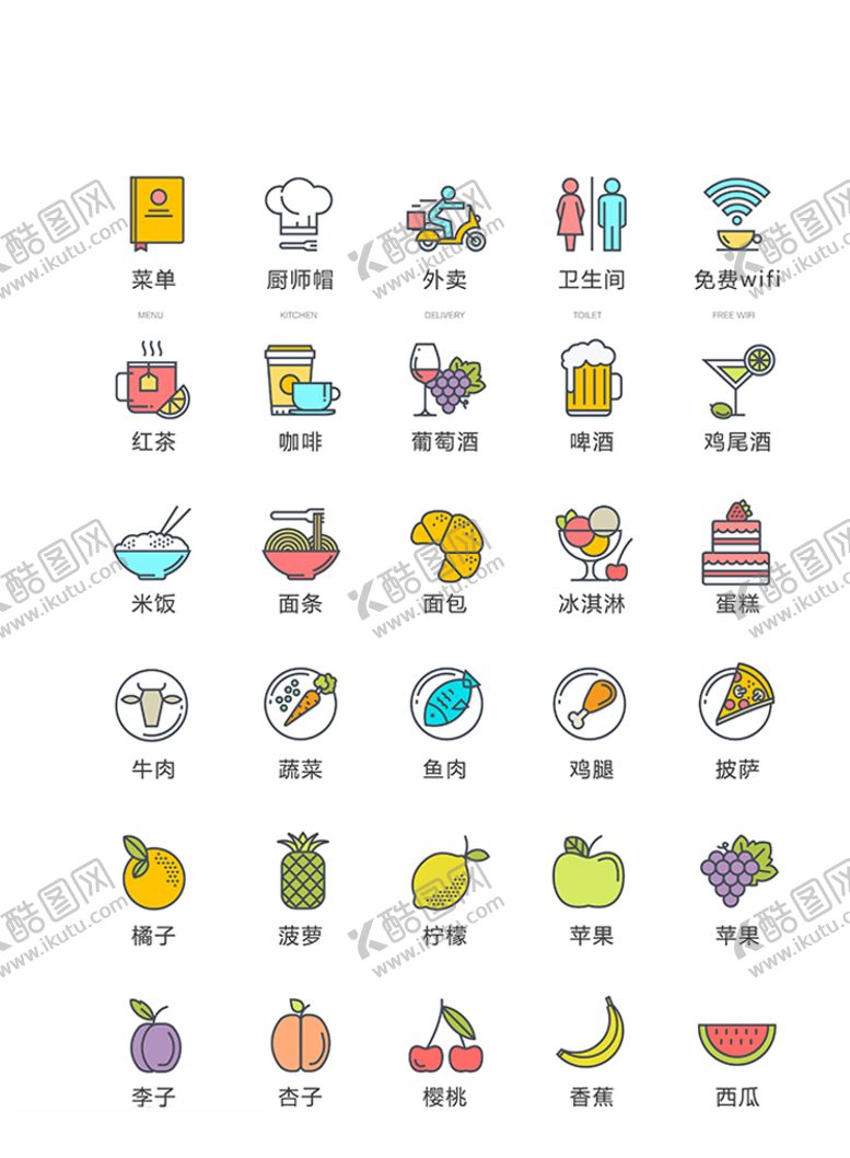 编号：34773207050206366469【酷图网】源文件下载-美食图标食品图标餐饮图标
