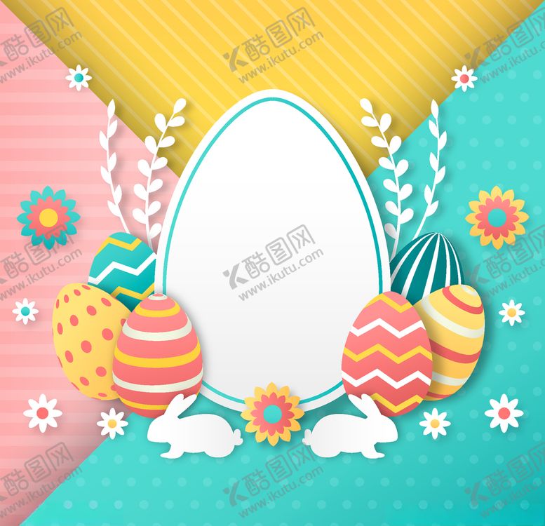 编号：12240110011230547188【酷图网】源文件下载-彩蛋