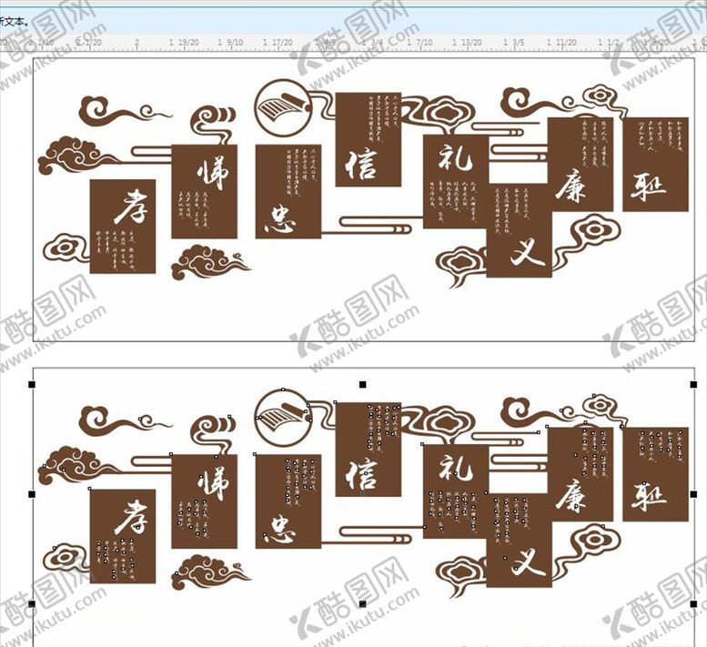 编号：19126210060115427036【酷图网】源文件下载-八德文化