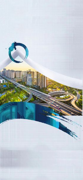 交通系列微信地产