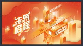 炫彩酸性互联网科技banner