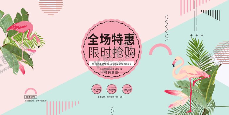 编号：24608509130412440765【酷图网】源文件下载-新品海报下载橙色饮料夏季物饮