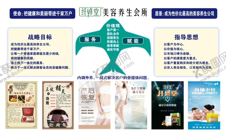 编号：95688602220952508665【酷图网】源文件下载-公司海报